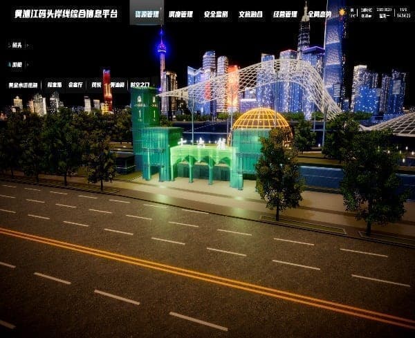 黄浦江码头综合管控平台