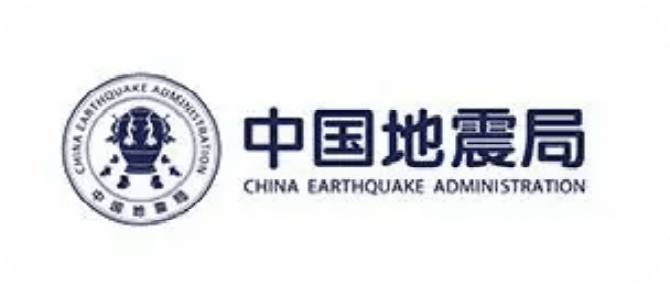 中国地震局