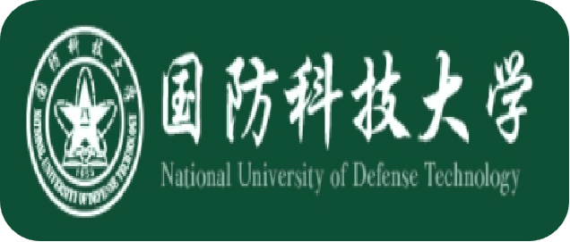国防科技大学