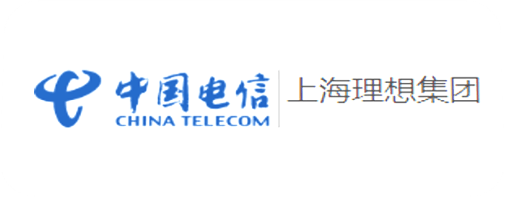 中国电信·上海理想集团