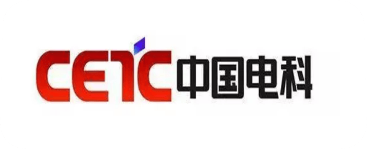 中国电科