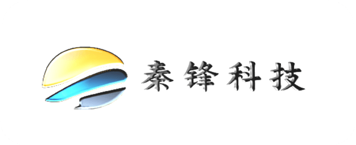 秦锋科技