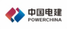 中国电建