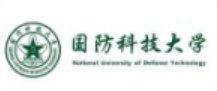 国防科技大学