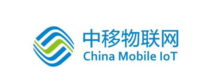 中移物联网