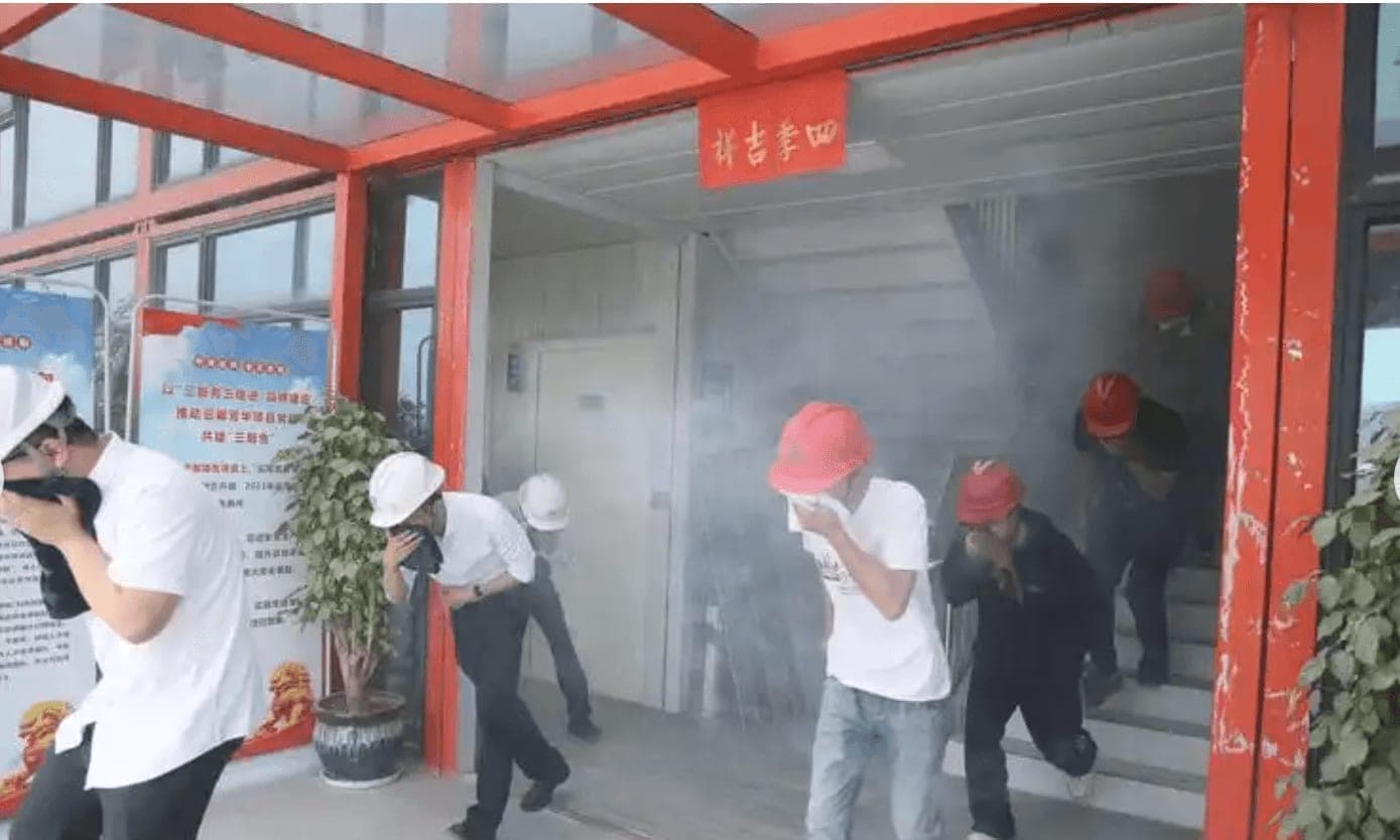 智能应急