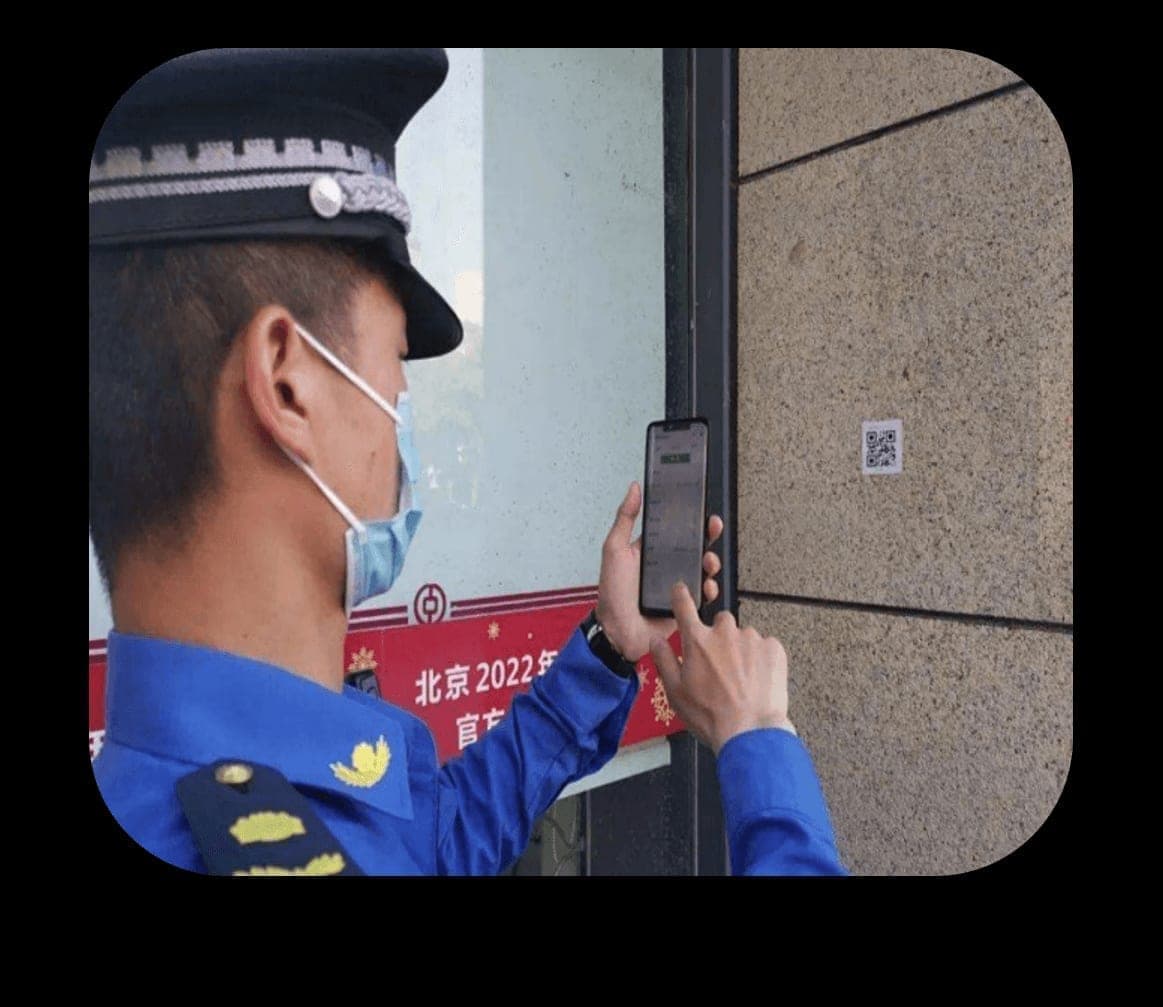 智能物业